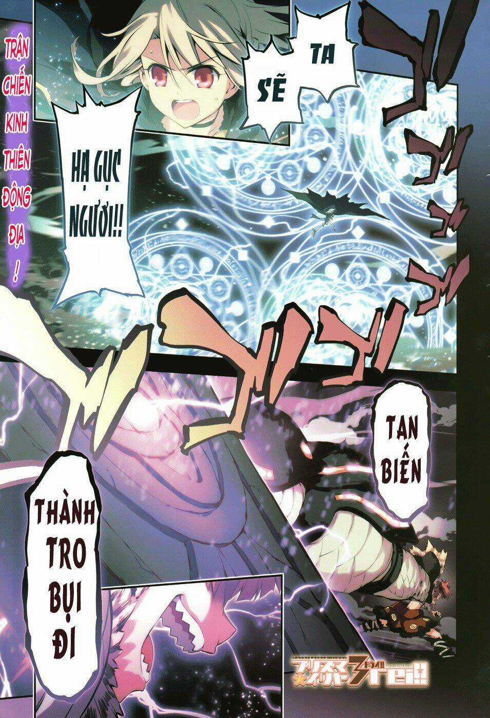 Fate/Kaleid Liner Prisma Illya Drei! Chapter 6 trang 1