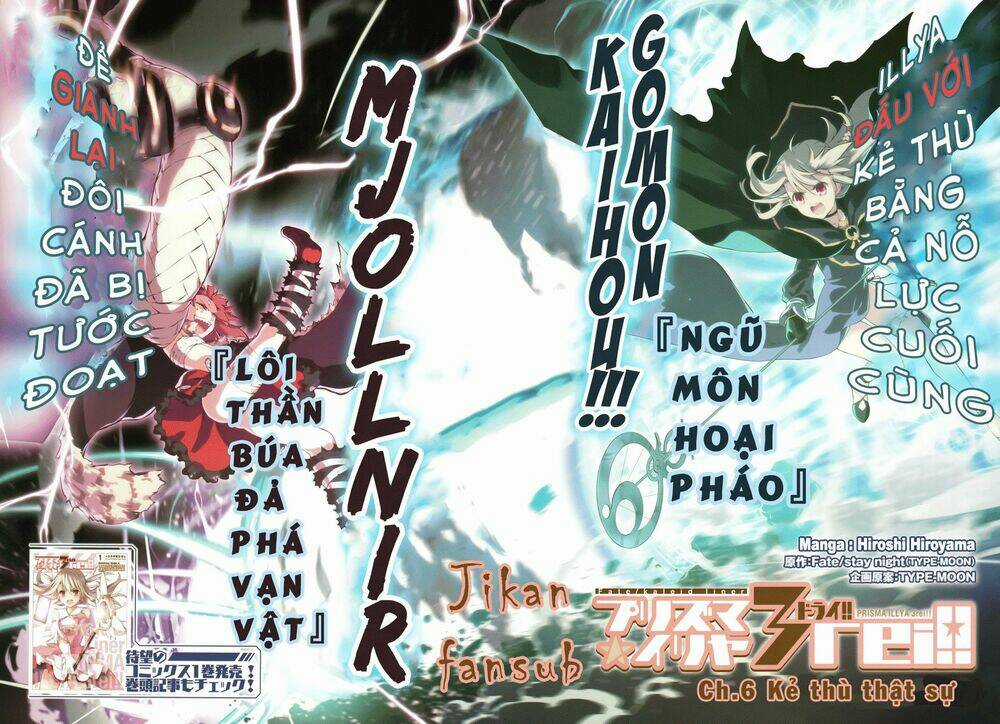 Fate/Kaleid Liner Prisma Illya Drei! Chapter 6 trang 2