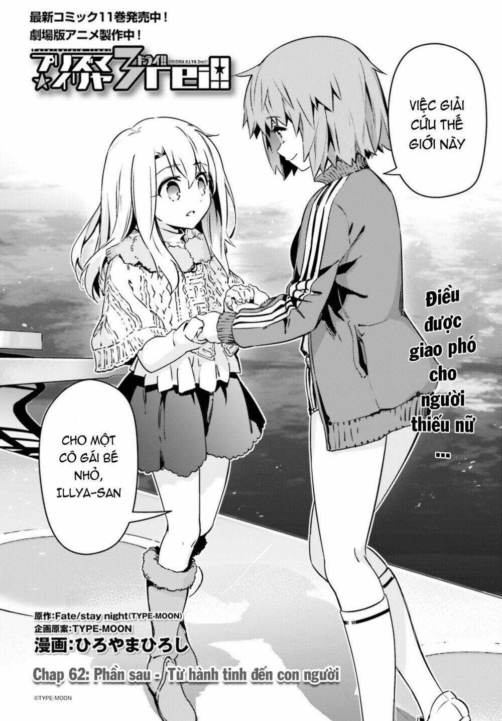 Fate/Kaleid Liner Prisma Illya Drei! Chapter 62 trang 2