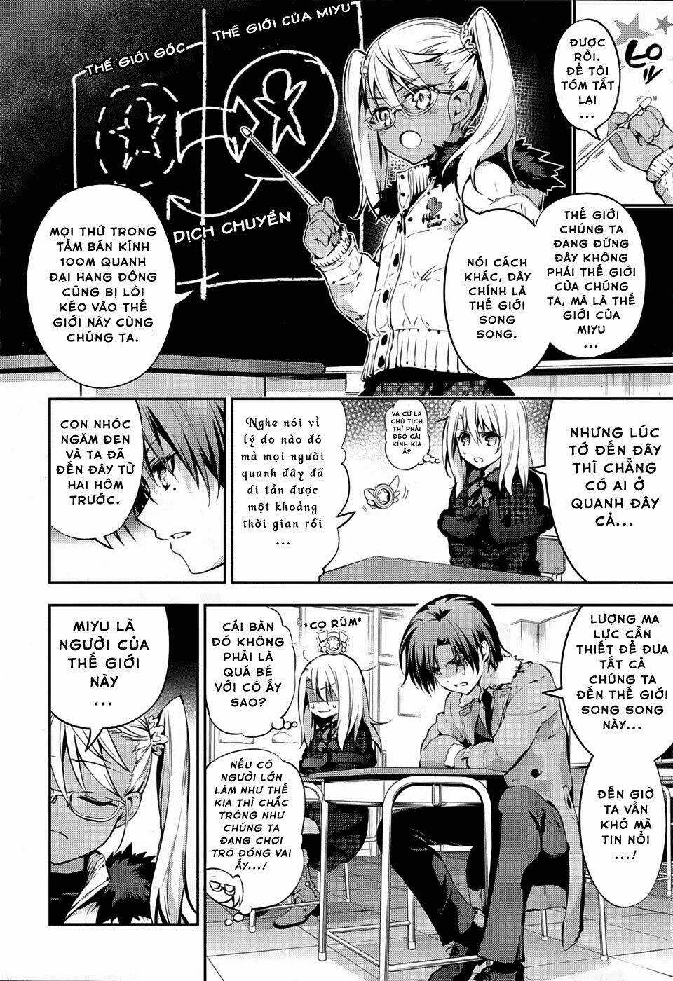 Fate/Kaleid Liner Prisma Illya Drei! Chapter 7 trang 7