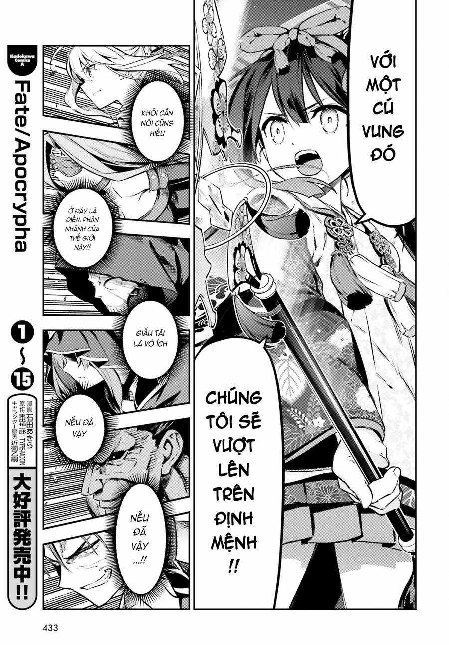 Fate/Kaleid Liner Prisma Illya Drei! Chapter 73 trang 9