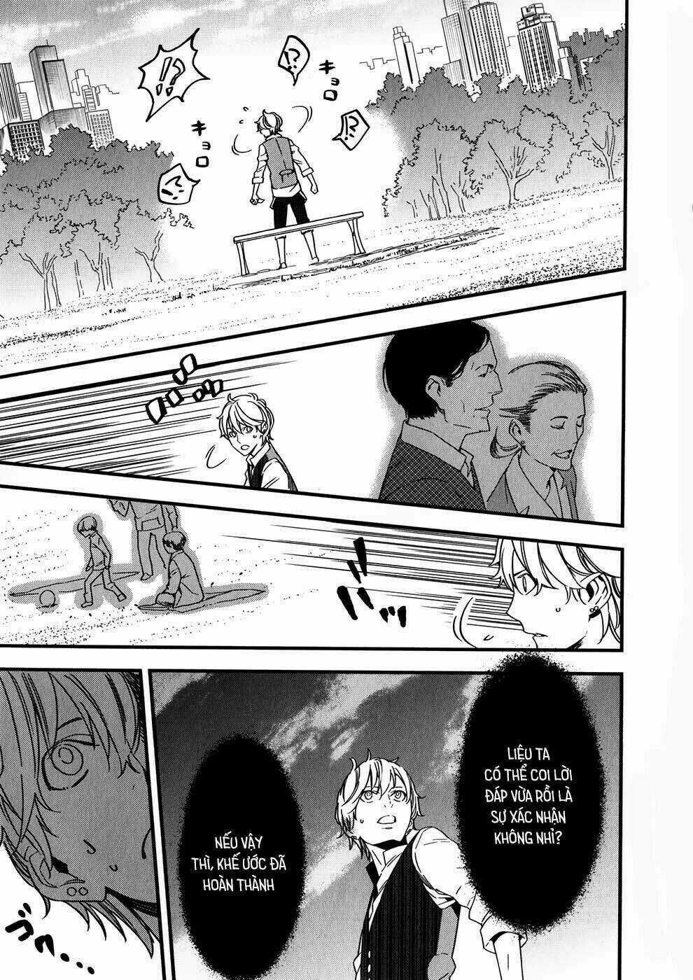 Fate/Strange Fake Chapter 2.1 trang 24