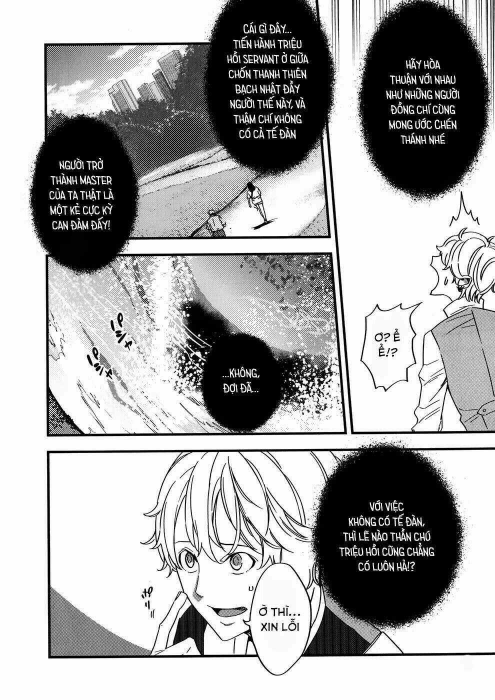 Fate/Strange Fake Chapter 2.1 trang 25