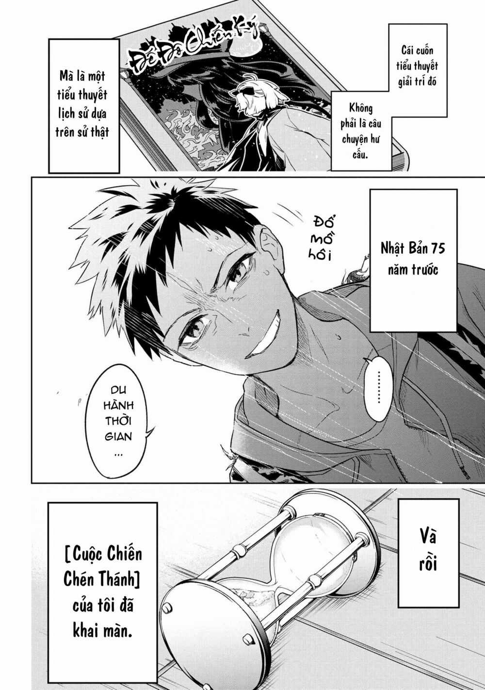 Fate/Type Redline - Truyền Kỳ Về Chén Thánh Đế Đô Chapter 1 trang 69