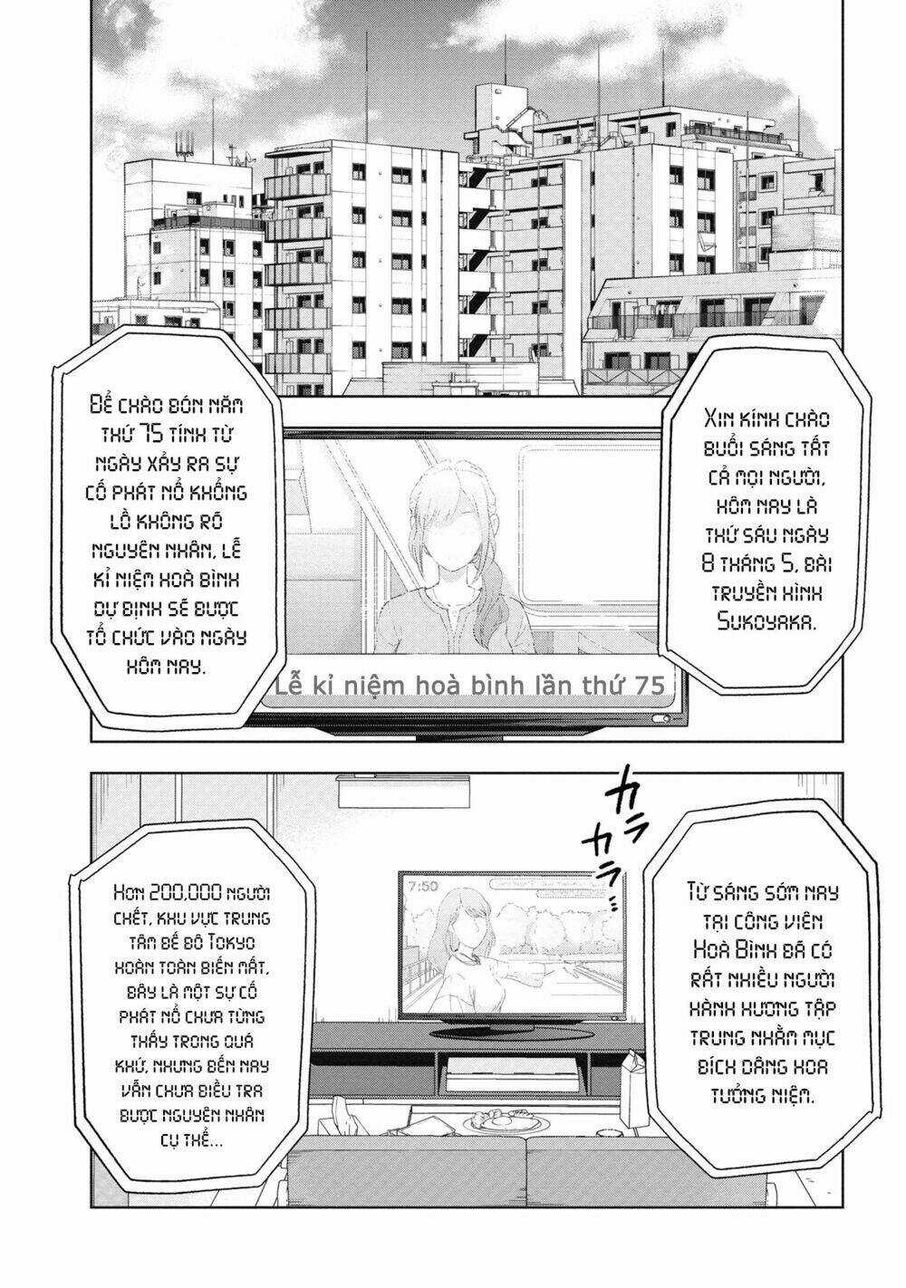 Fate/Type Redline - Truyền Kỳ Về Chén Thánh Đế Đô Chapter 1 trang 8