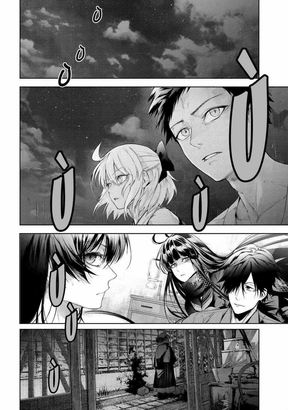 Fate/Type Redline - Truyền Kỳ Về Chén Thánh Đế Đô Chapter 13.2 trang 1