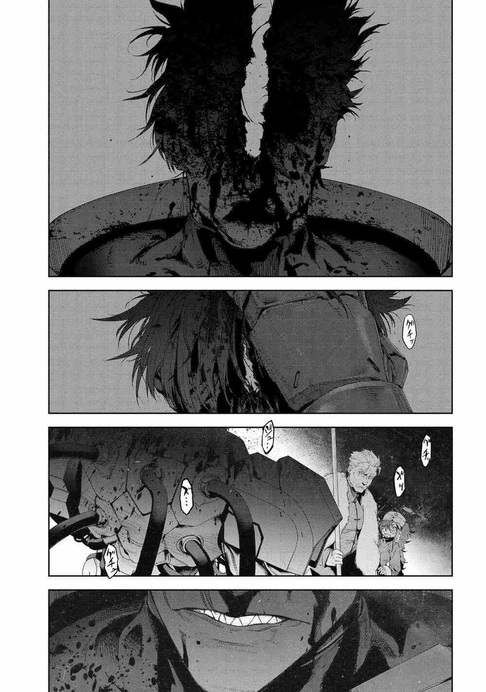 Fate/Type Redline - Truyền Kỳ Về Chén Thánh Đế Đô Chapter 19.5 trang 21