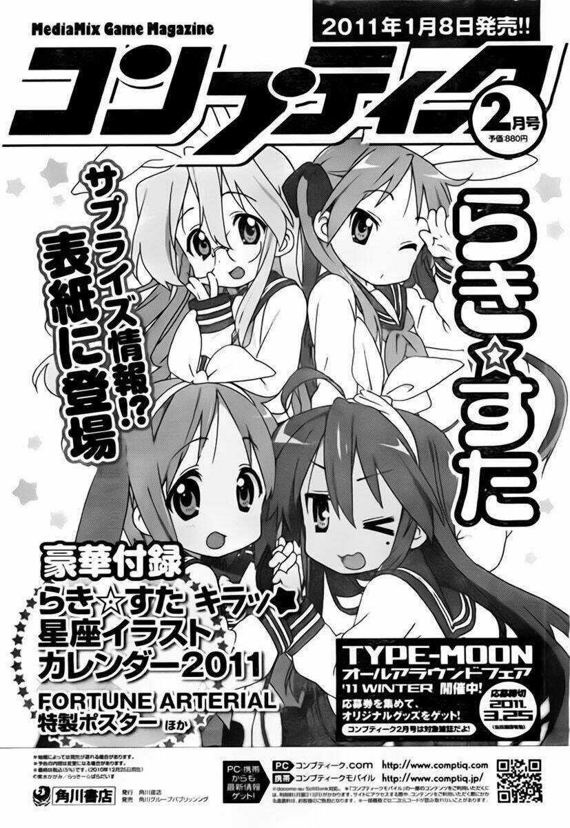 Fate/Zero Chapter 1 trang 33