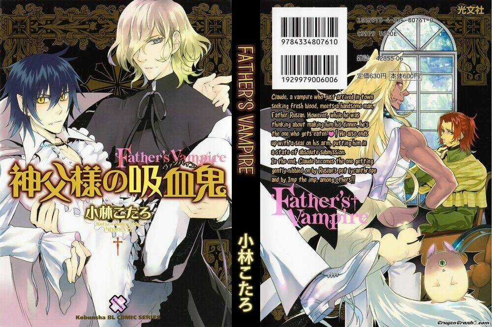 Father’s Vampire Chapter 1 trang 4