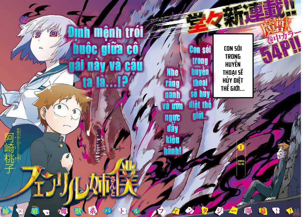 Fenriru Nesan To Boku Chapter 1 trang 2