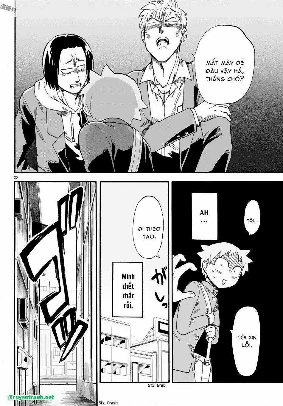 Fenriru Nesan To Boku Chapter 5 trang 6