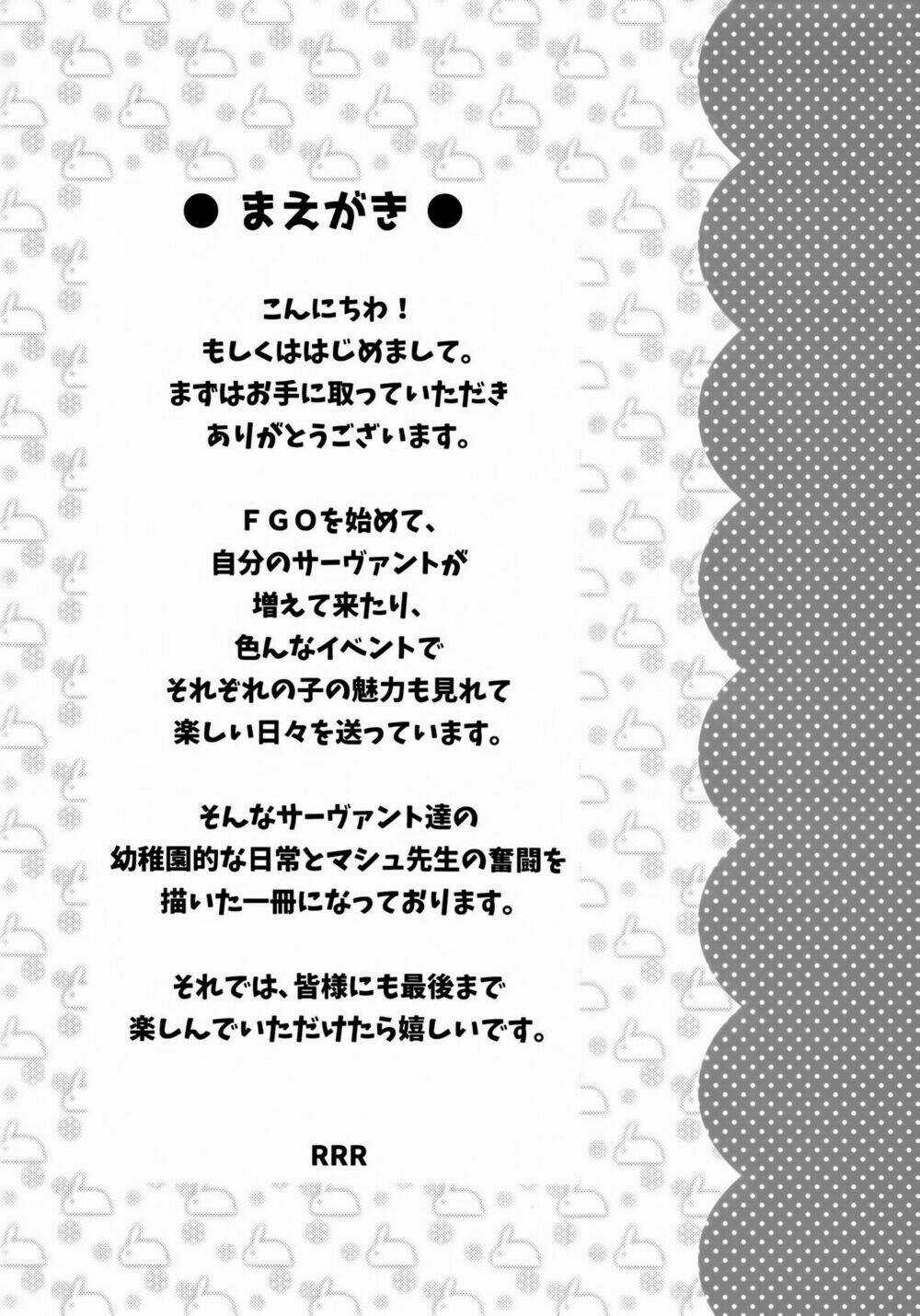 Fgo Youchien Chapter 1.1 trang 3