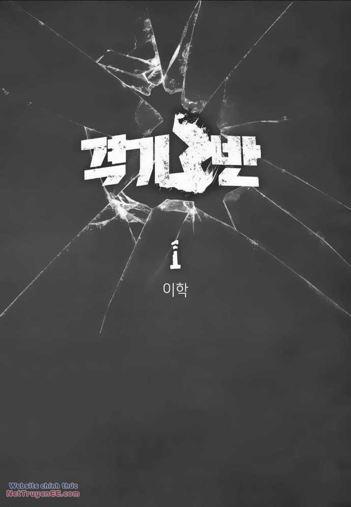 Fight Class 3 Chapter 1 trang 2