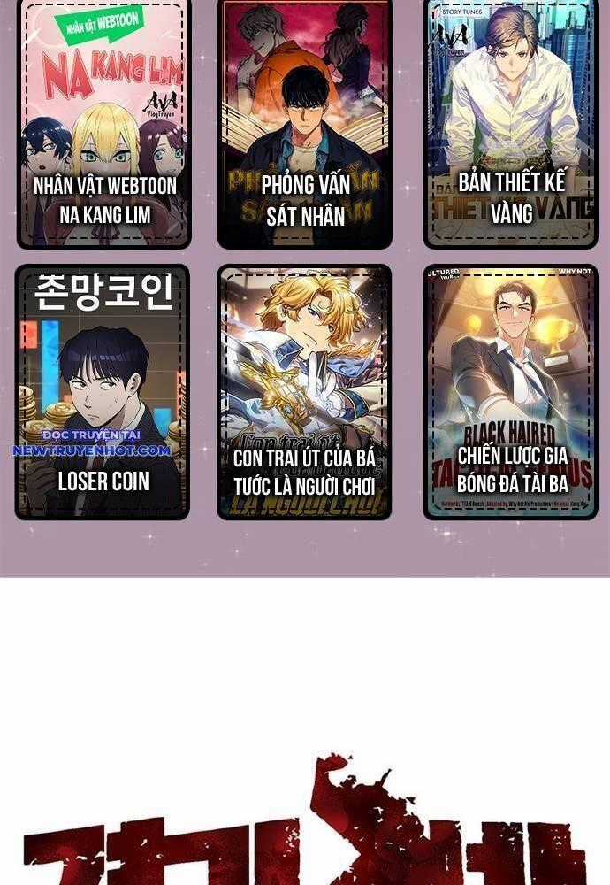 Fight Class 3 Chapter 116 trang 1