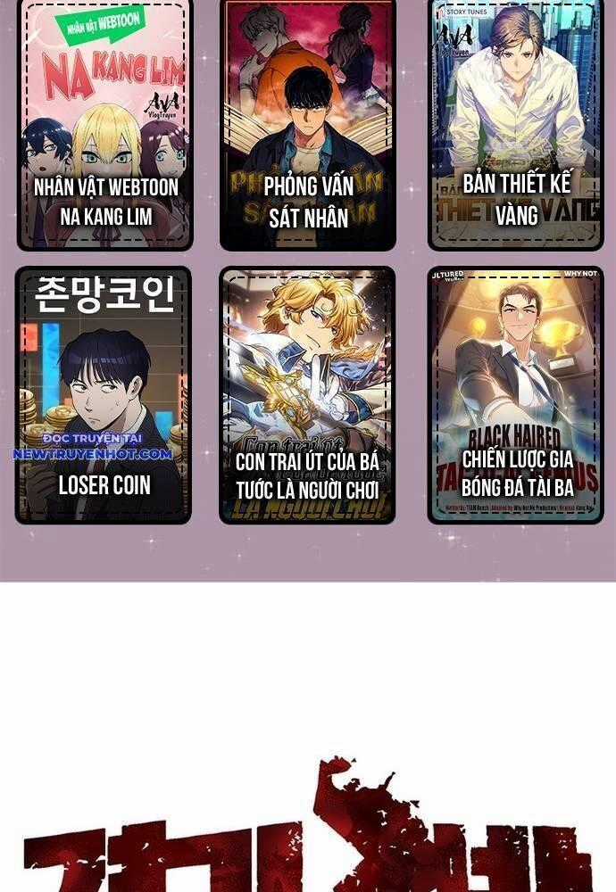 Fight Class 3 Chapter 119 trang 1