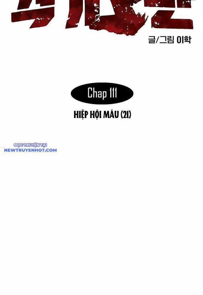 Fight Class 3 Chapter 121 trang 2