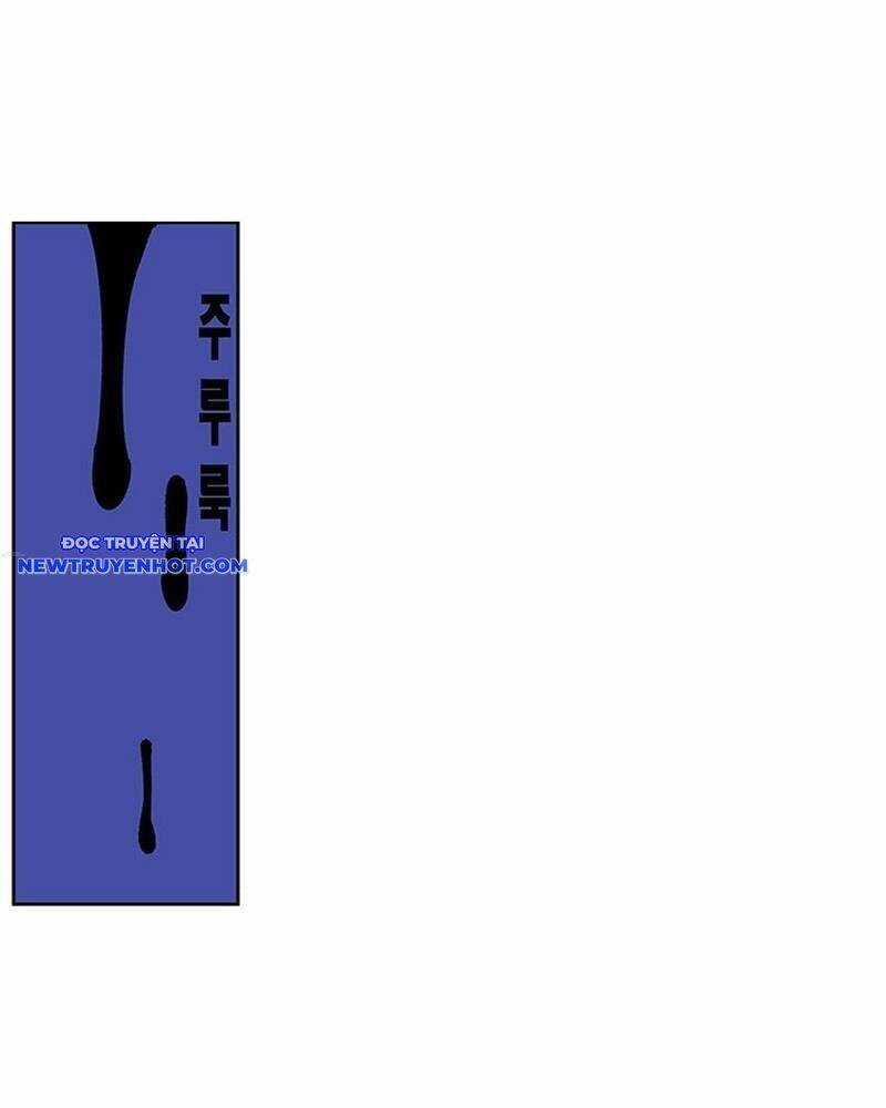 Fight Class 3 Chapter 124 trang 35