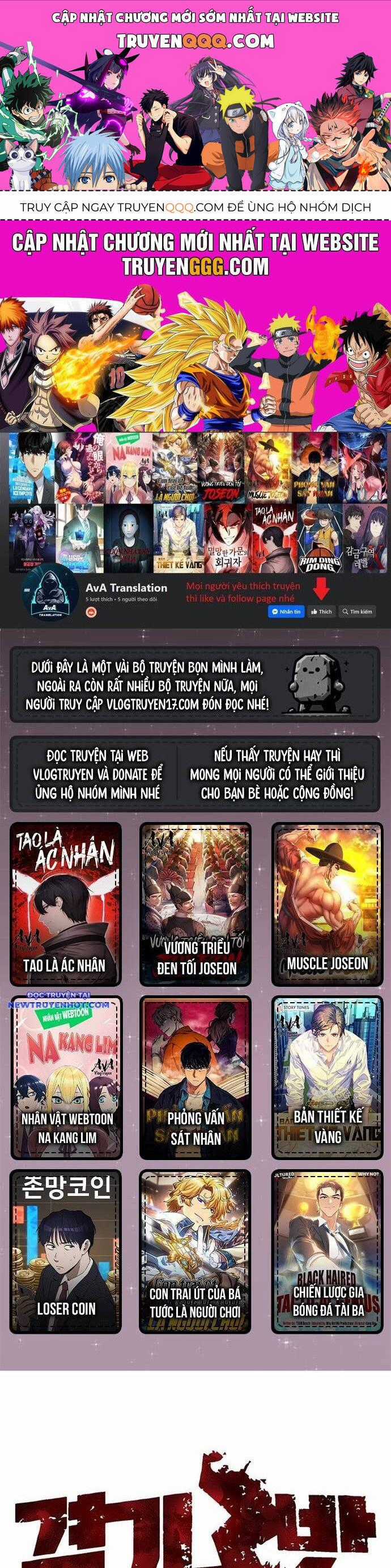 Fight Class 3 Chapter 132 trang 0
