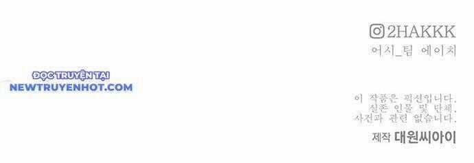 Fight Class 3 Chapter 134 trang 18