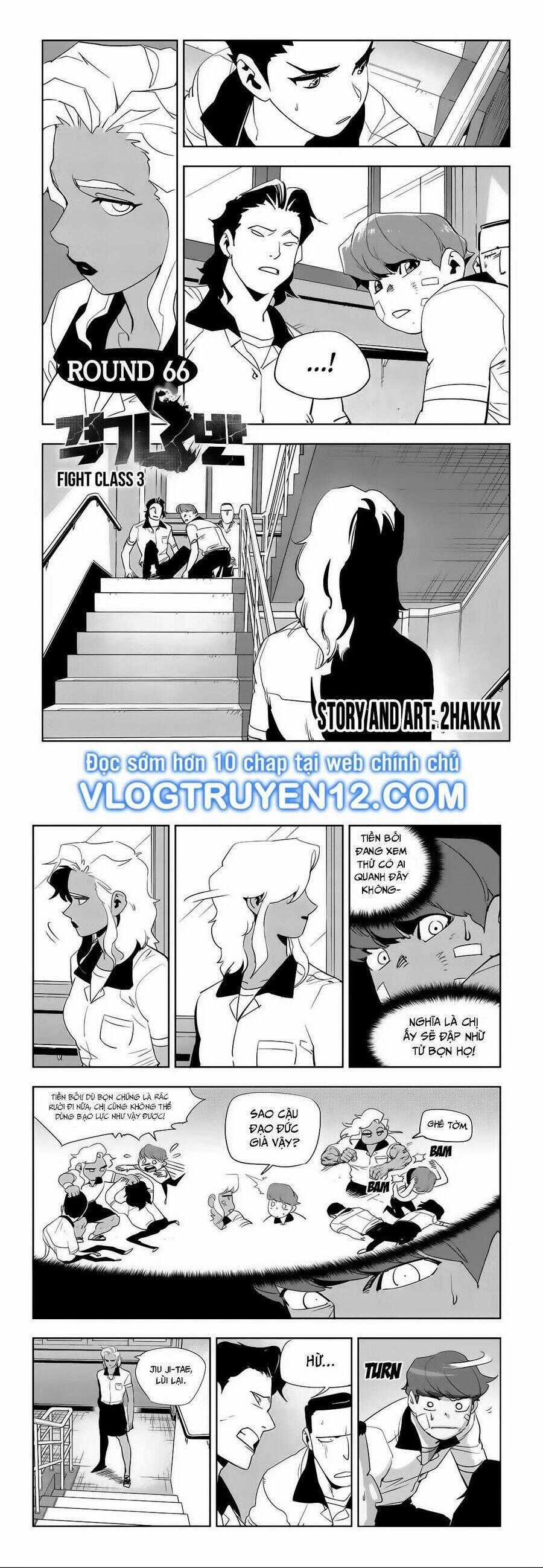 Fight Class 3 Chapter 67 trang 1