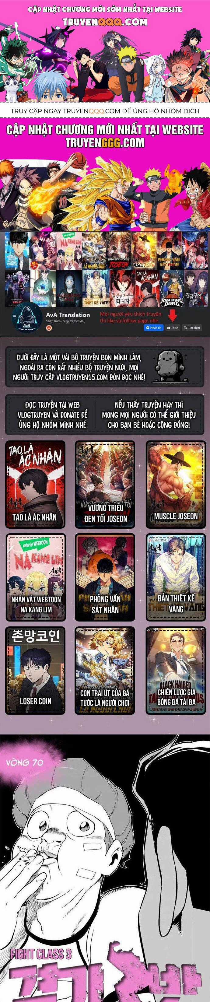 Fight Class 3 Chapter 71 trang 0