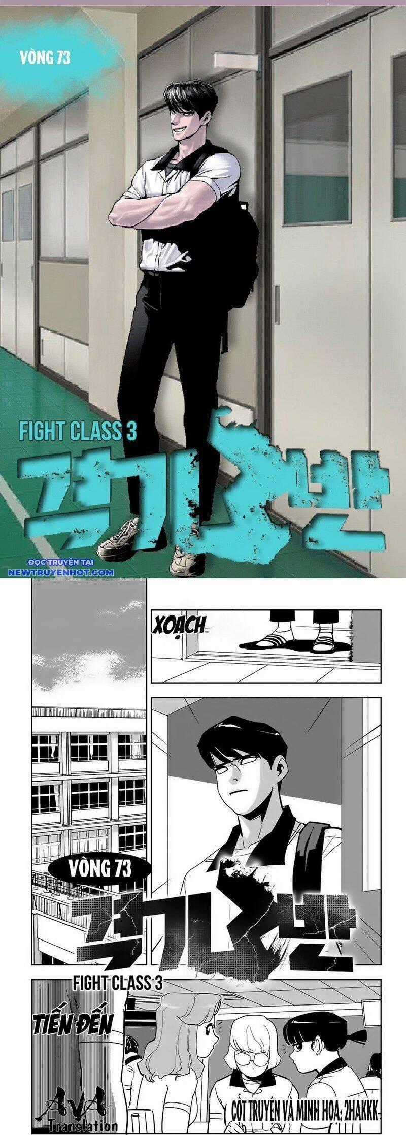 Fight Class 3 Chapter 74 trang 1