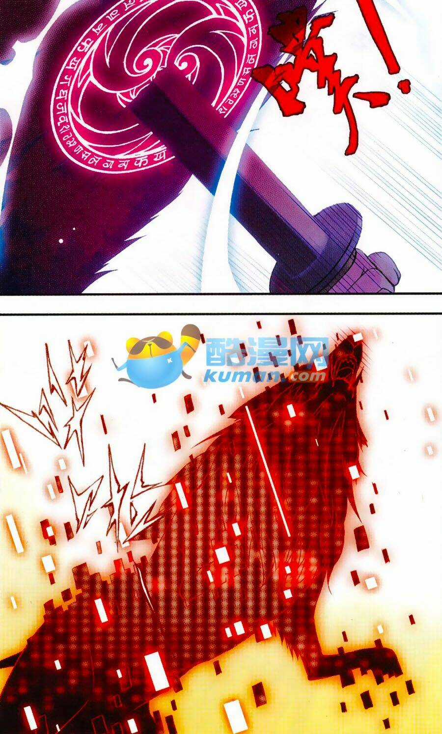 Fight For Myself Chapter 3 trang 23