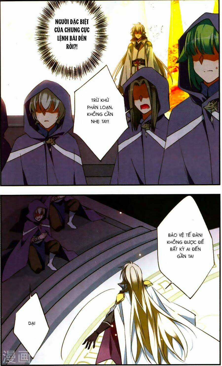 Fight For Myself Chapter 31 trang 11