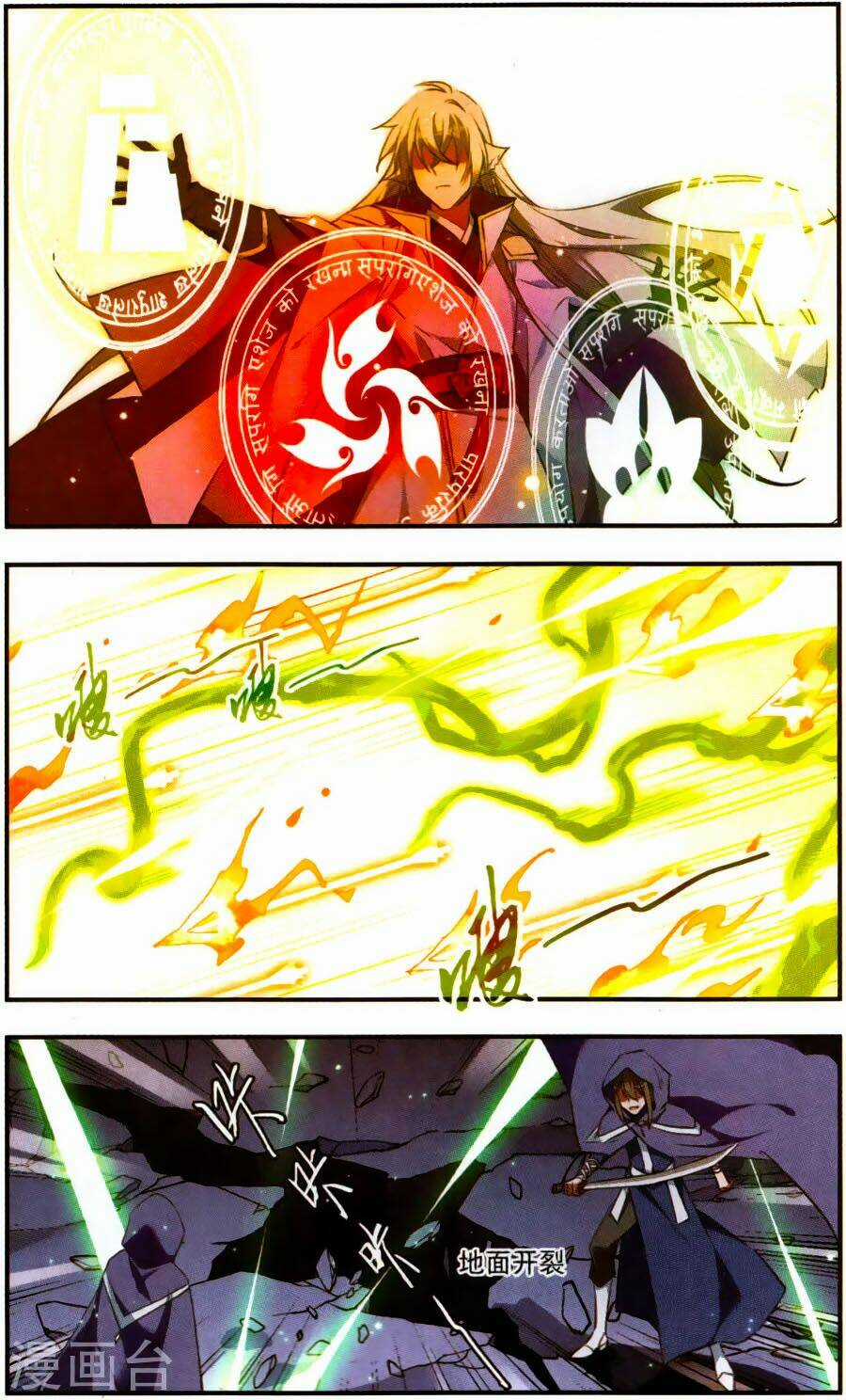 Fight For Myself Chapter 31 trang 12