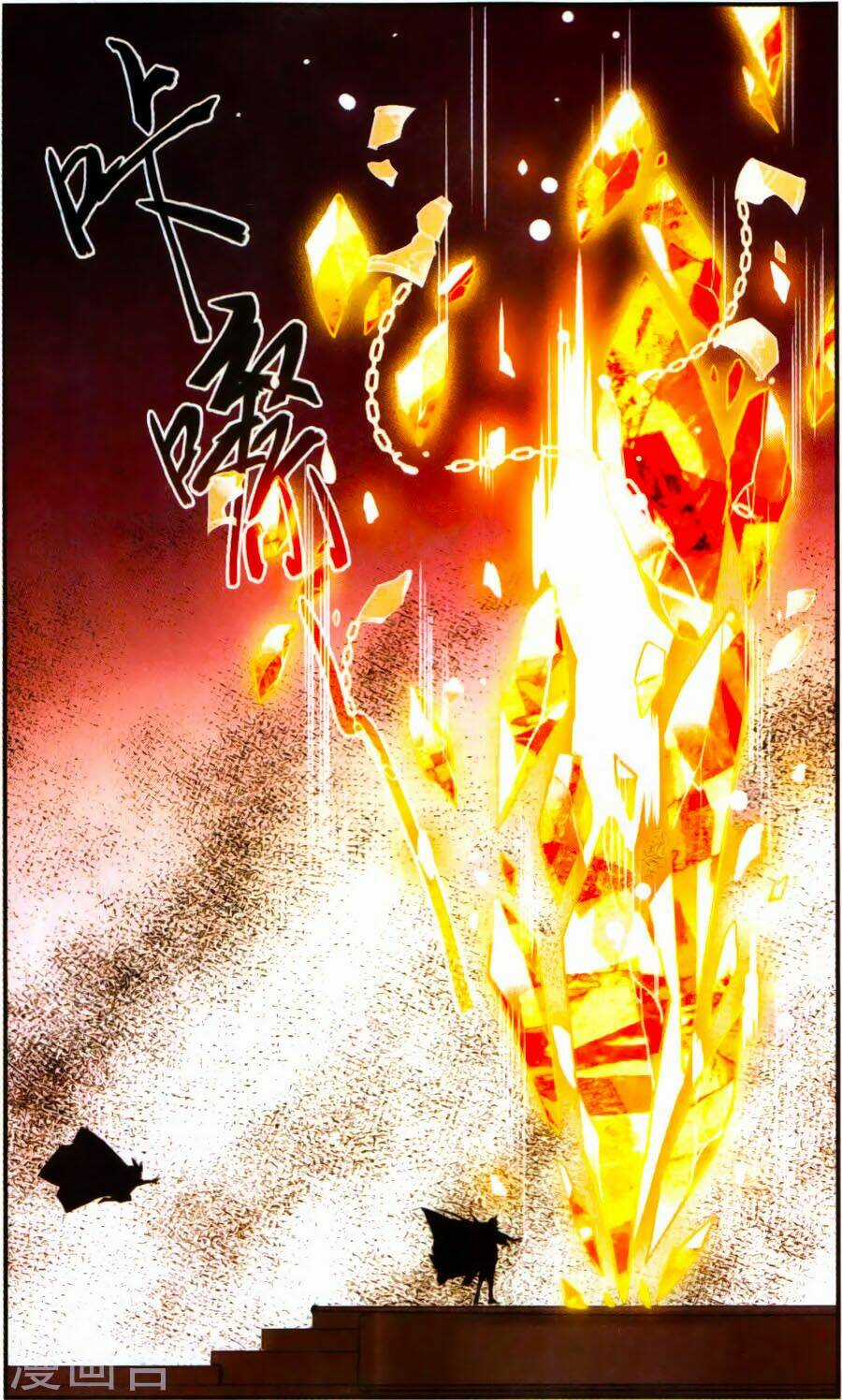 Fight For Myself Chapter 31 trang 18