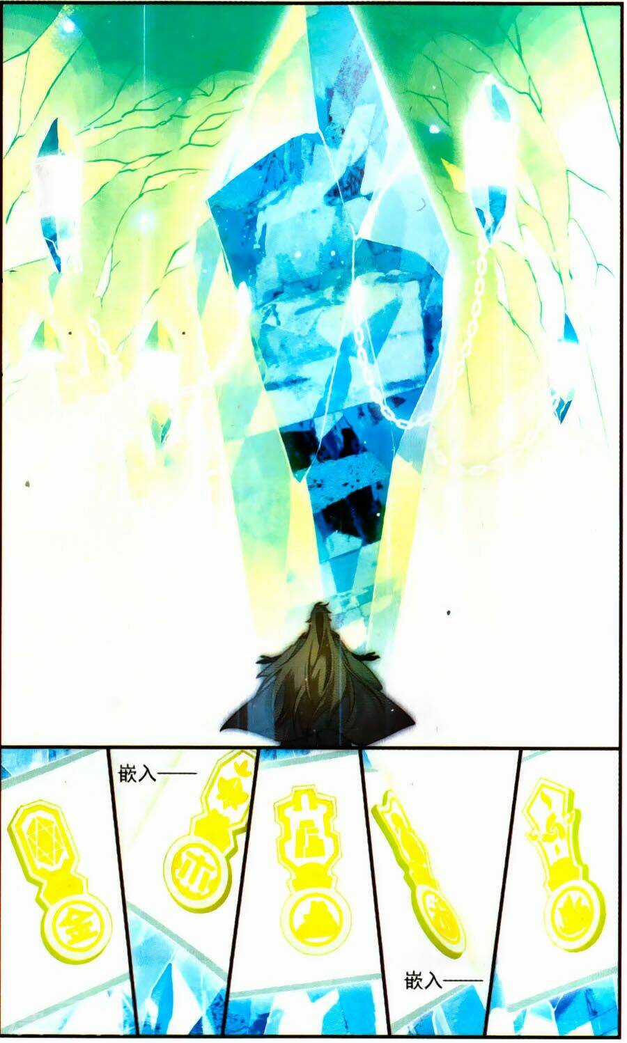 Fight For Myself Chapter 31 trang 4