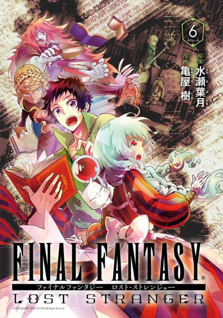 Final Fantasy Lost Stranger Chapter 24 trang 3