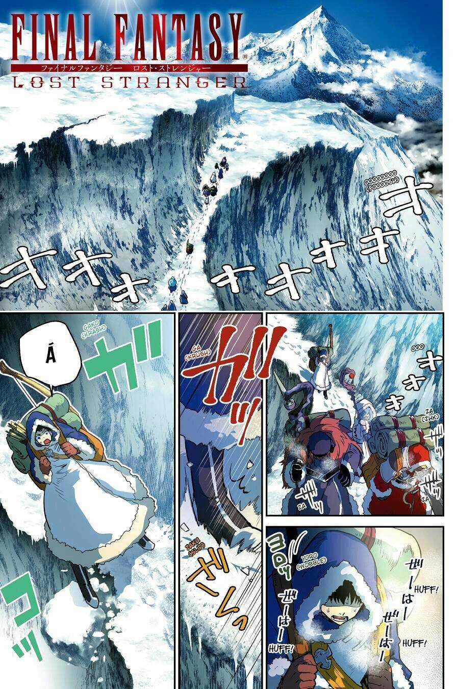 Final Fantasy Lost Stranger Chapter 4 trang 4