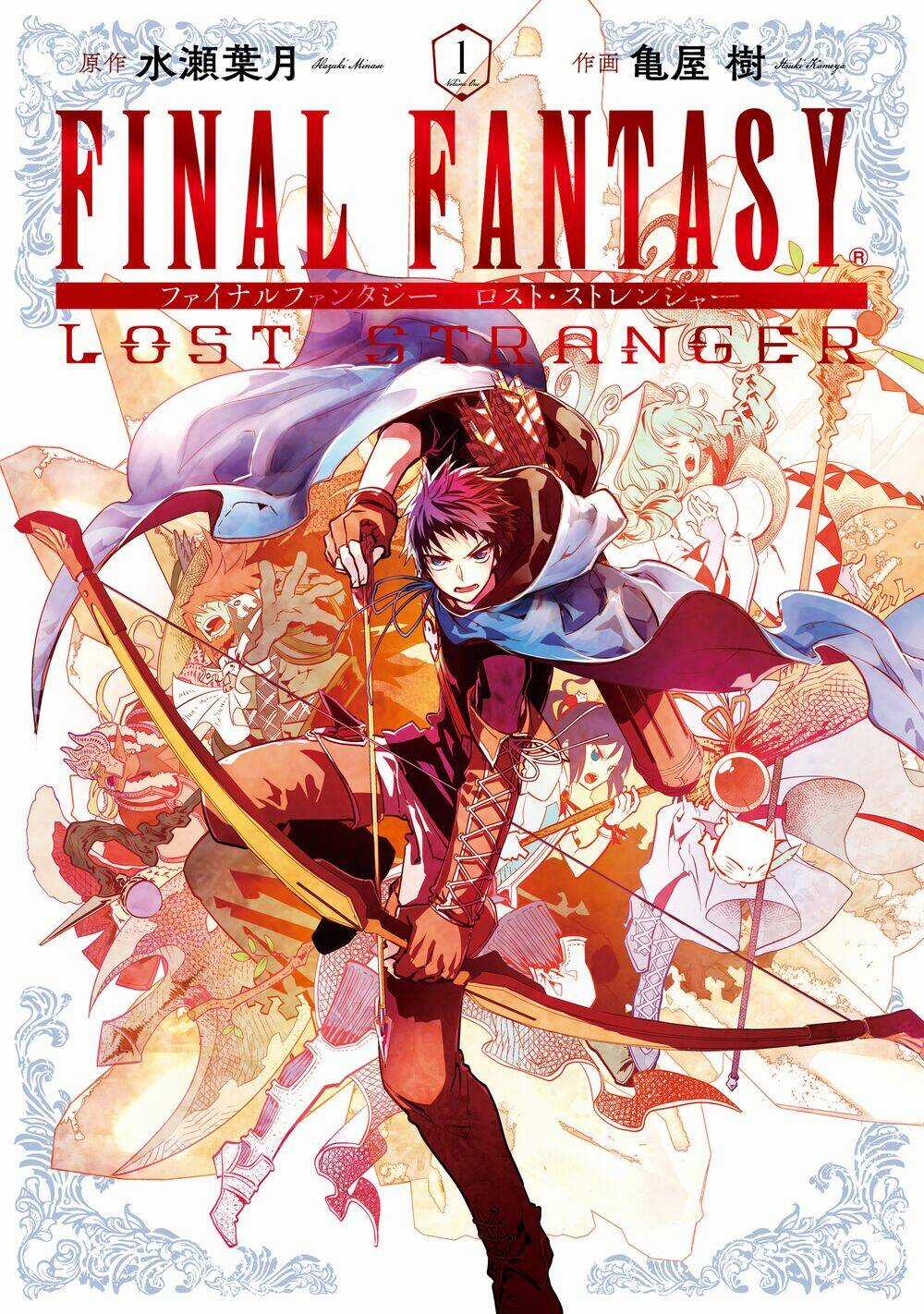 Final Fantasy Lost Stranger Chapter 5 trang 3