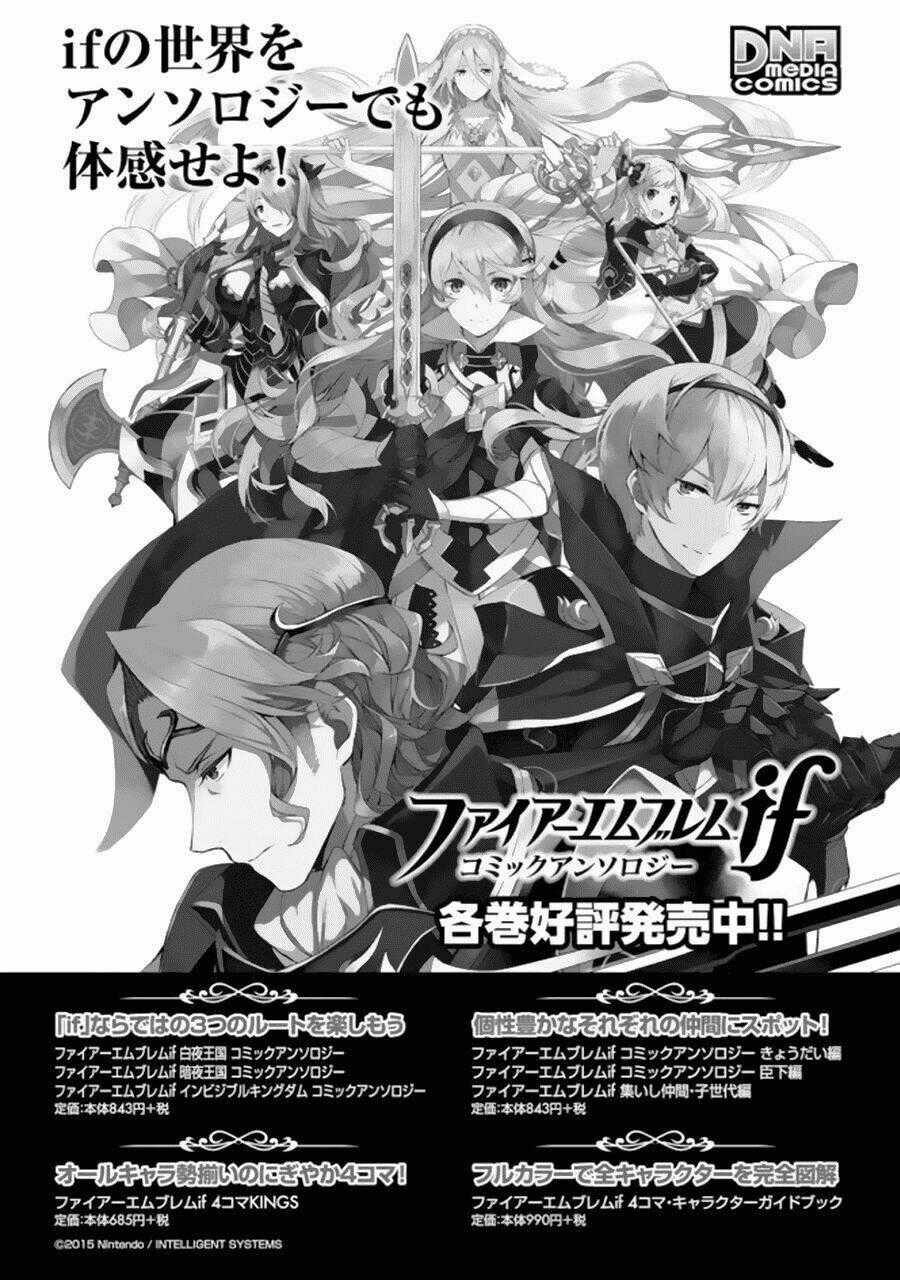 Fire Emblem If: Crown Of Nibelung Chapter 1 trang 40