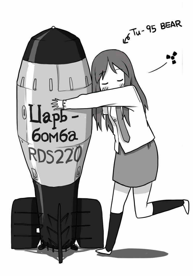Flight Highschool Chapter 0.2 trang 10