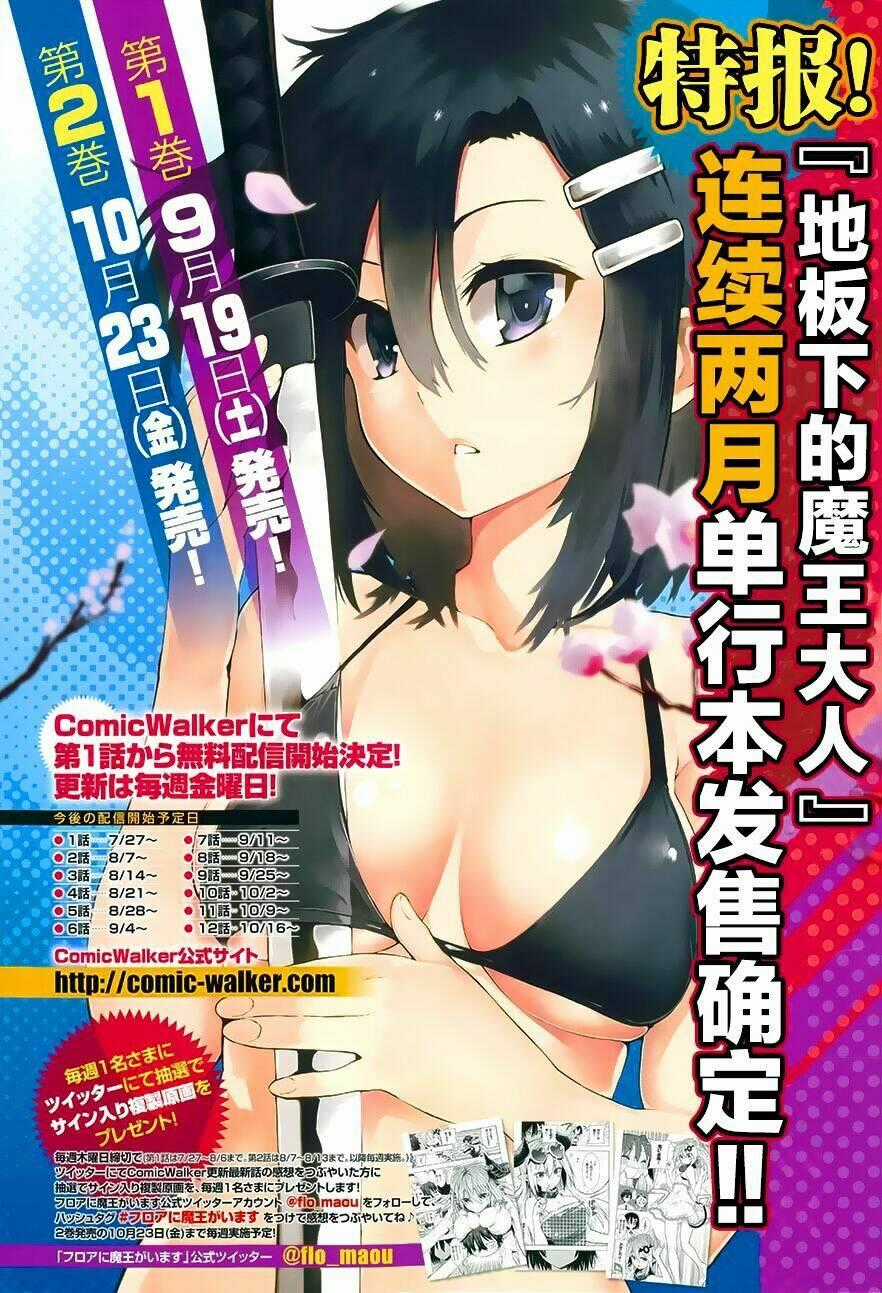 Floor Ni Maou Ga Imasu Chapter 10 trang 1