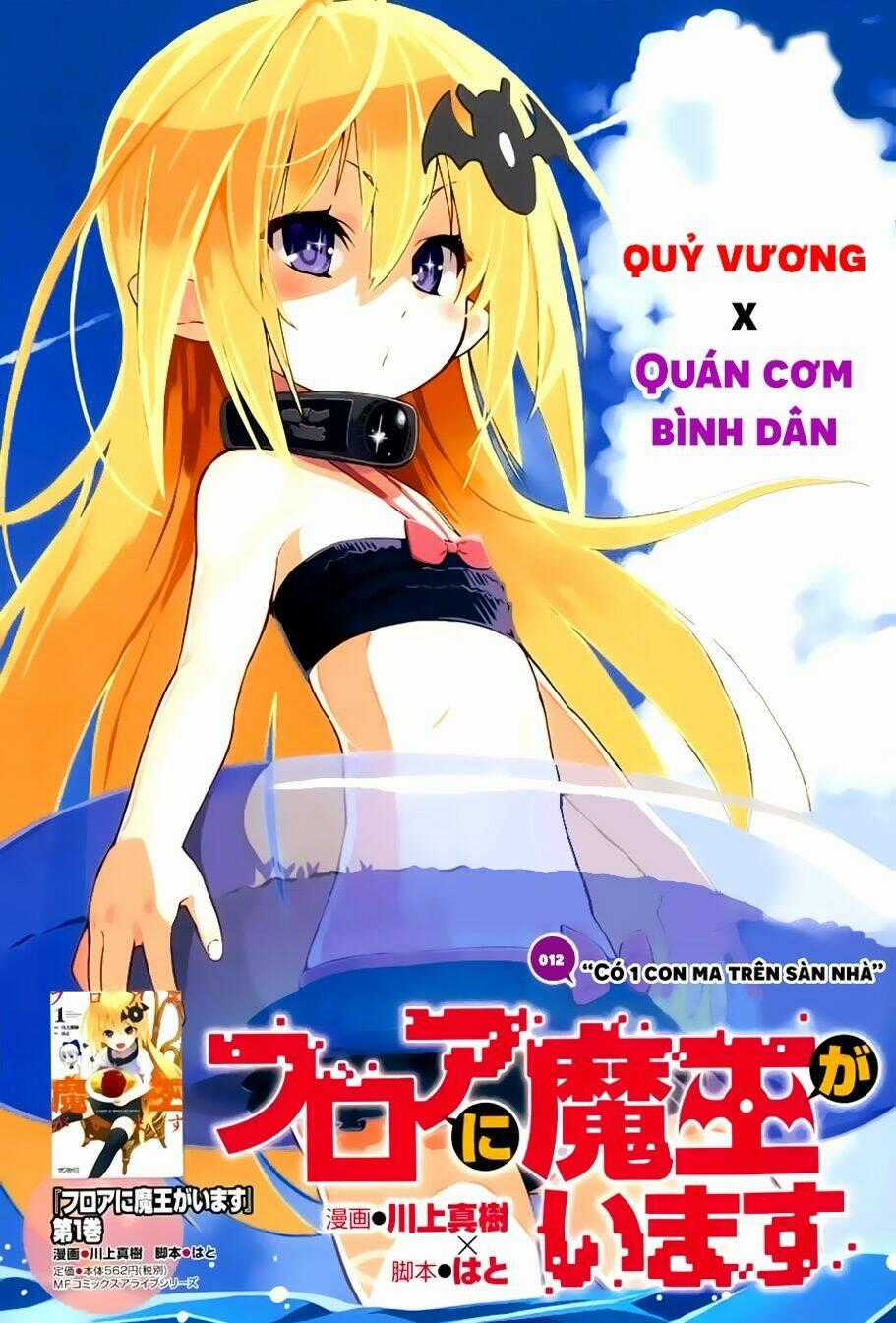 Floor Ni Maou Ga Imasu Chapter 12 trang 0