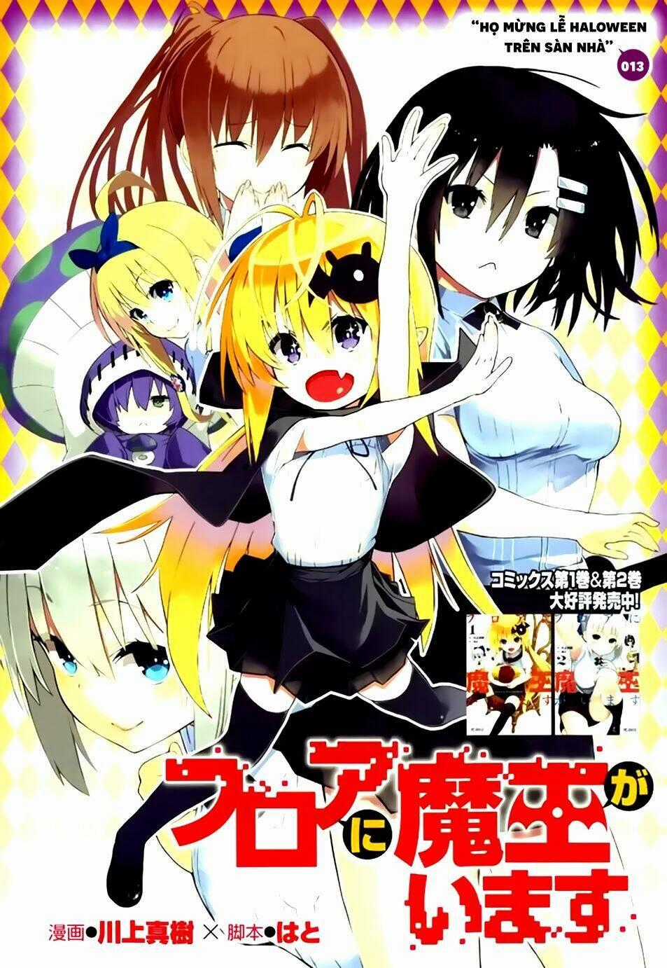Floor Ni Maou Ga Imasu Chapter 13 trang 0