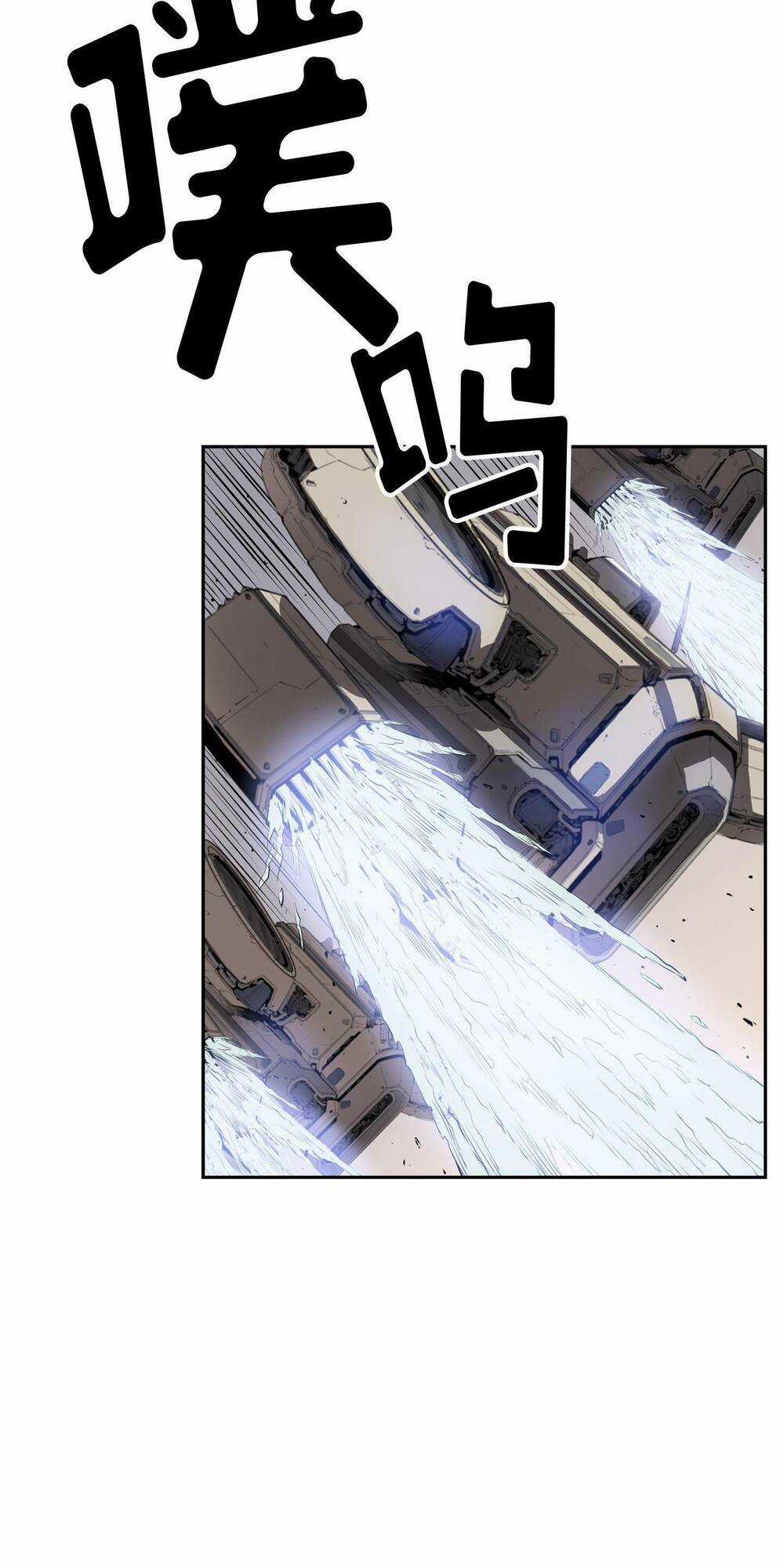 Flower War - Season 1 Chapter 1 trang 11