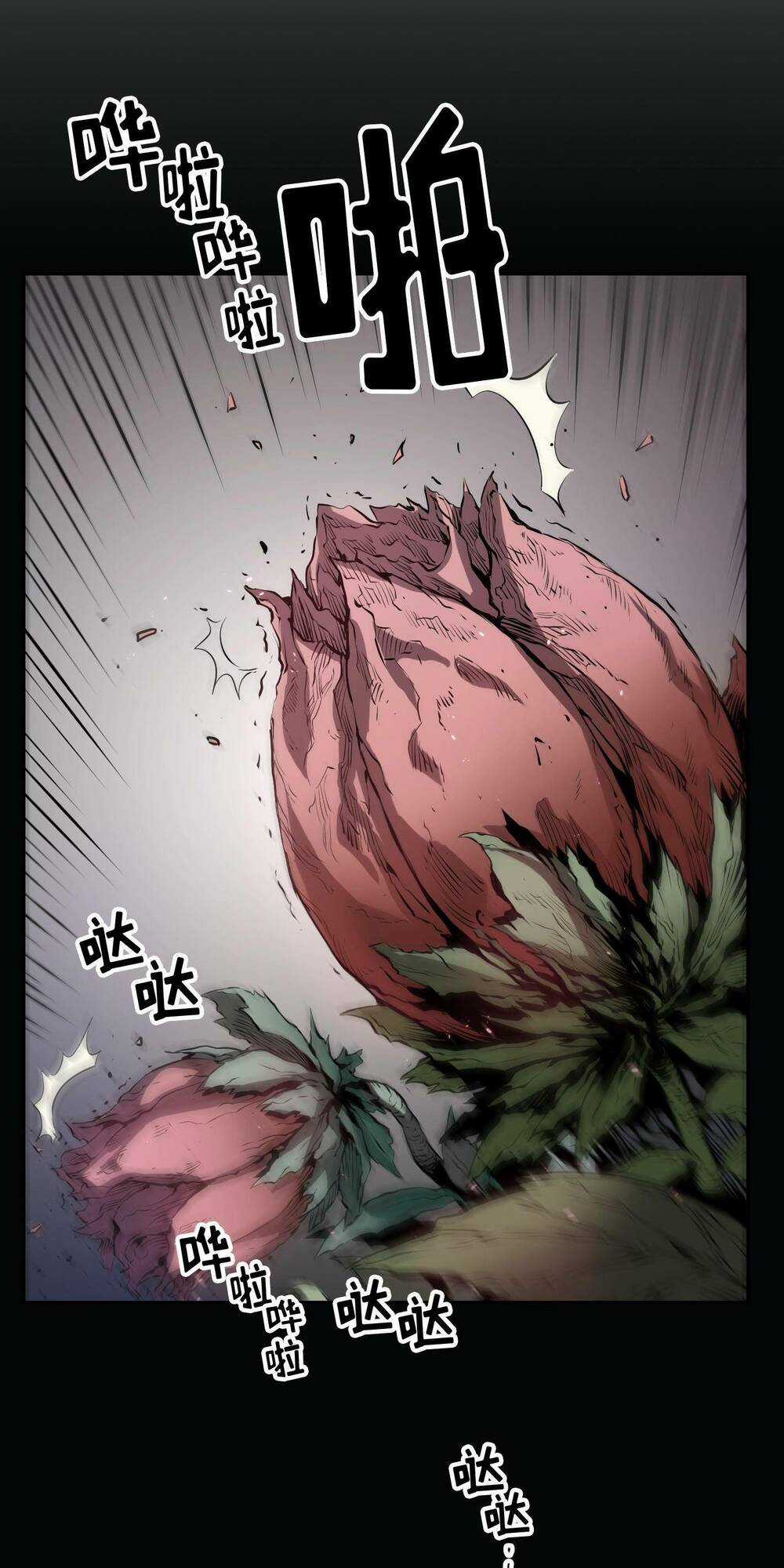 Flower War - Season 1 Chapter 1 trang 23