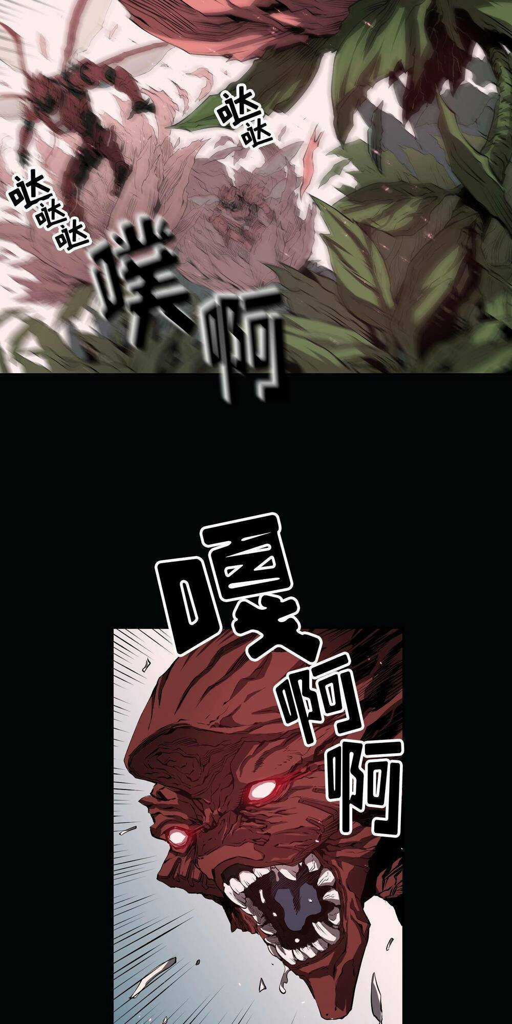 Flower War - Season 1 Chapter 1 trang 26