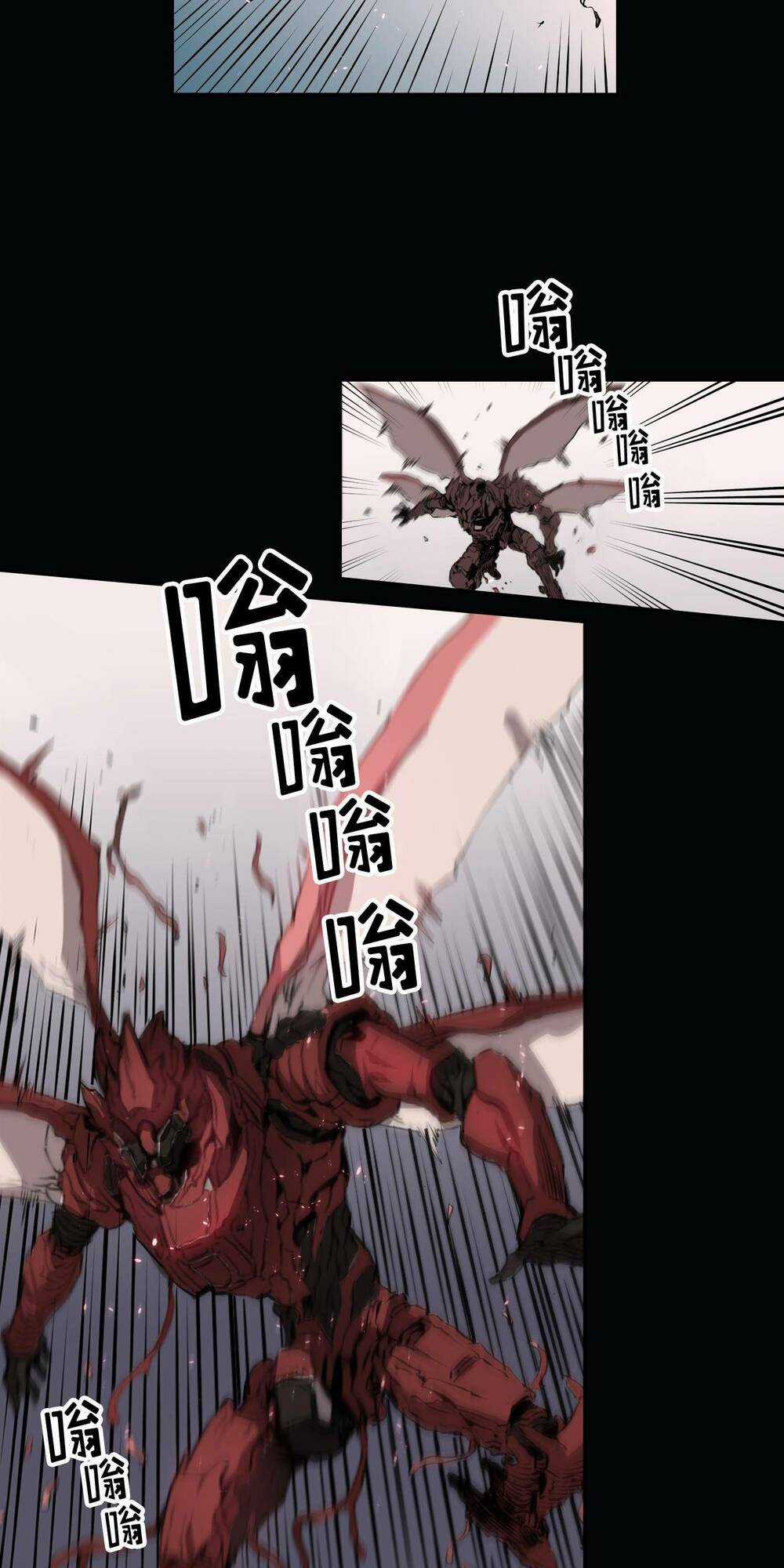 Flower War - Season 1 Chapter 1 trang 27