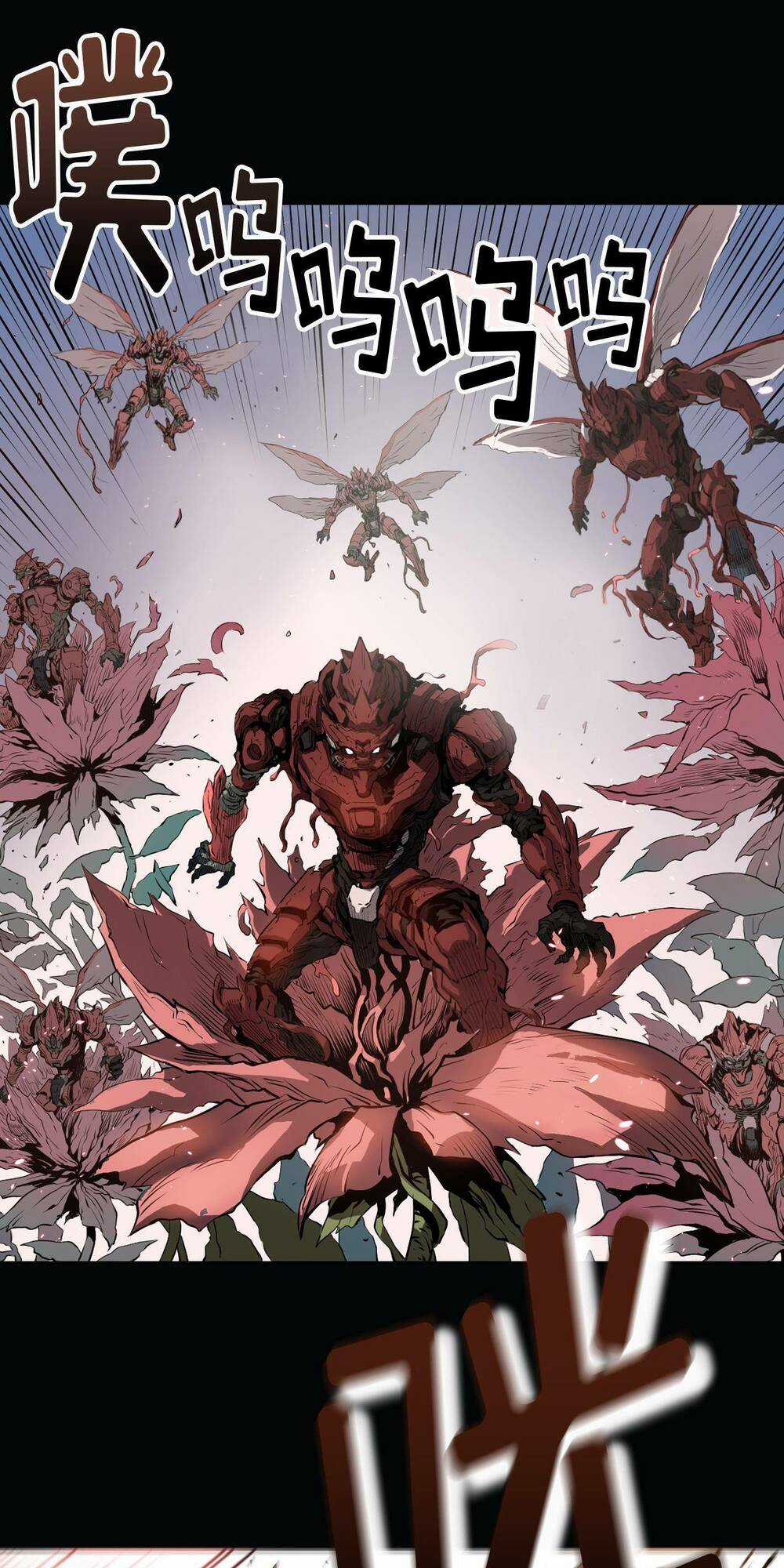 Flower War - Season 1 Chapter 1 trang 29