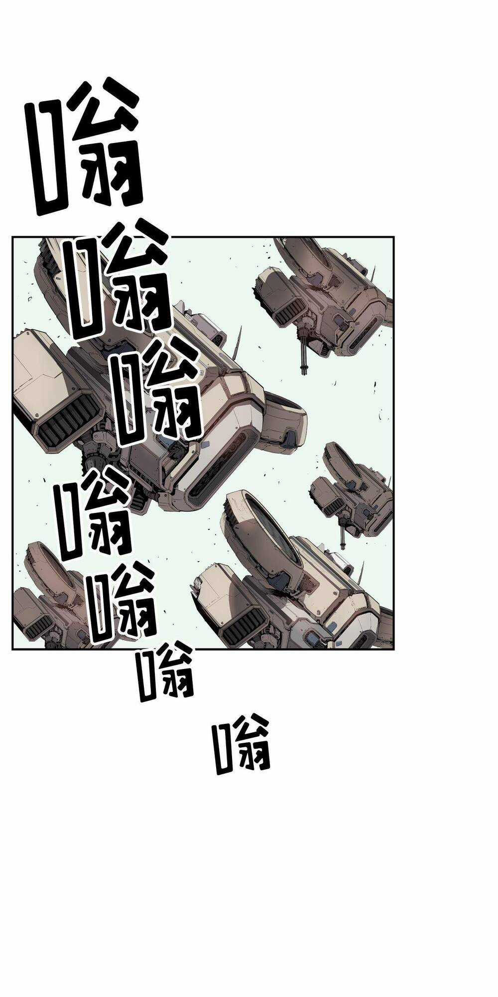 Flower War - Season 1 Chapter 1 trang 3