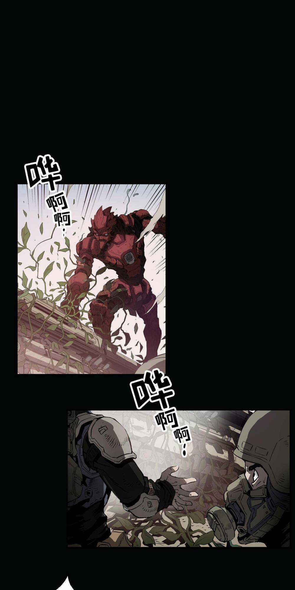 Flower War - Season 1 Chapter 1 trang 35