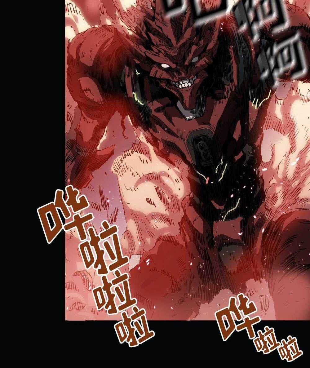 Flower War - Season 1 Chapter 1 trang 39