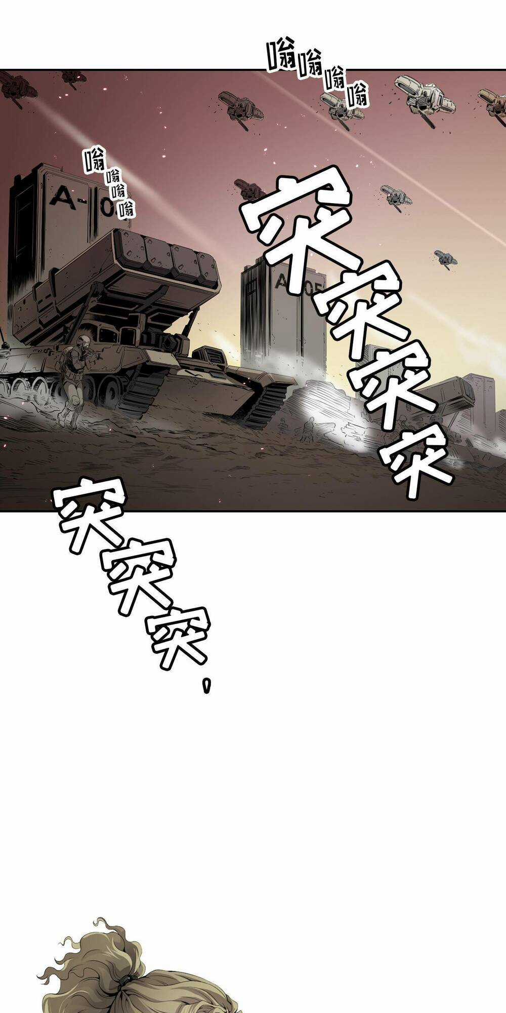 Flower War - Season 1 Chapter 1 trang 4