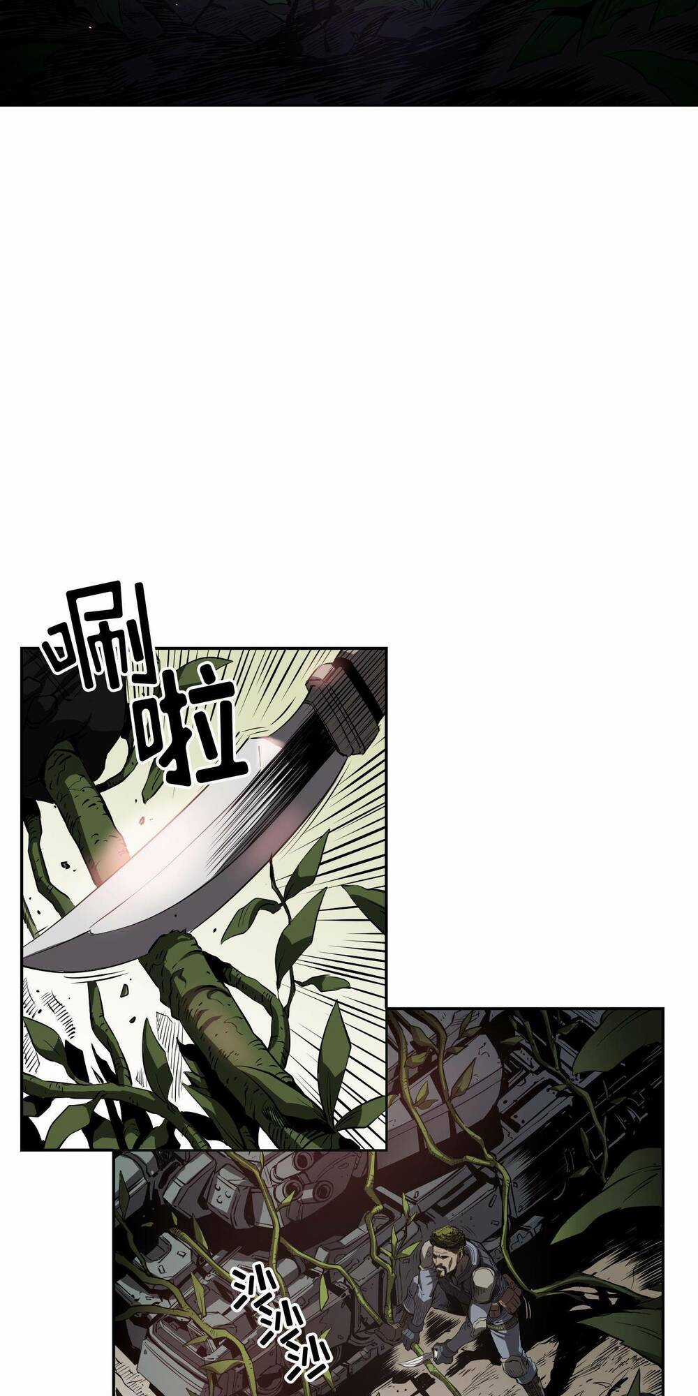 Flower War - Season 1 Chapter 1 trang 56