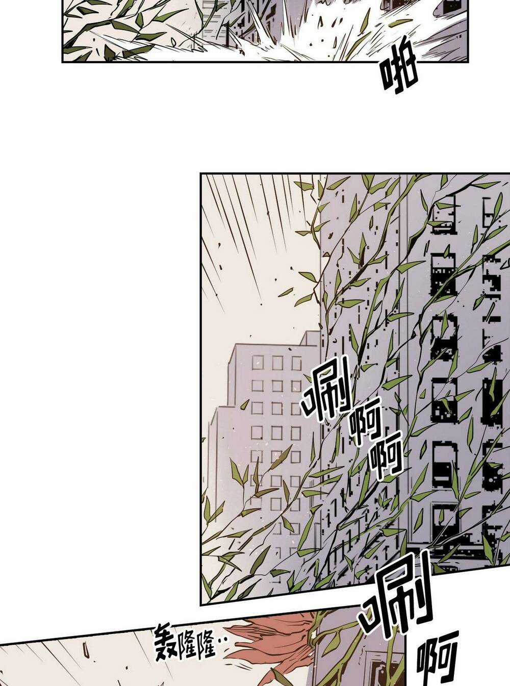 Flower War - Season 1 Chapter 10 trang 30